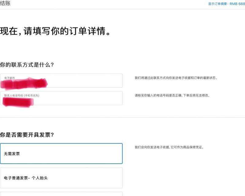 解决新建Facebook账号失败的问题