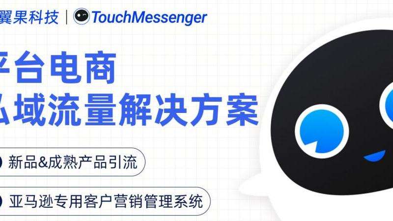 如何在Facebook上开设广告账号