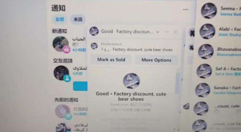 Facebook账号的尾坠是了解Facebook账号URL的结构